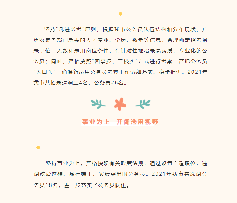 微信截圖_20211229084536.png